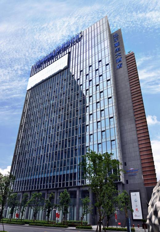 Howard Johnson Ifc Plaza Ningbo Exterior photo